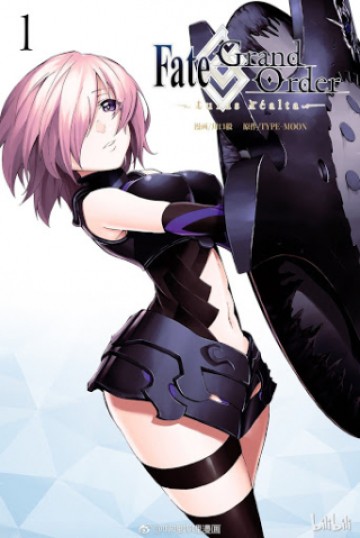 Fate/Grand Order -turas realta-